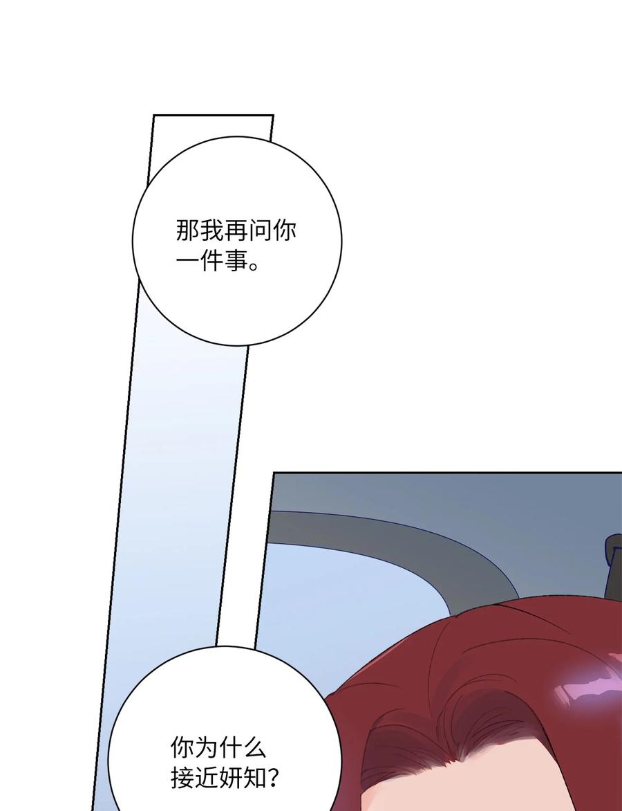 18 事故的真相(1/2)-第19话