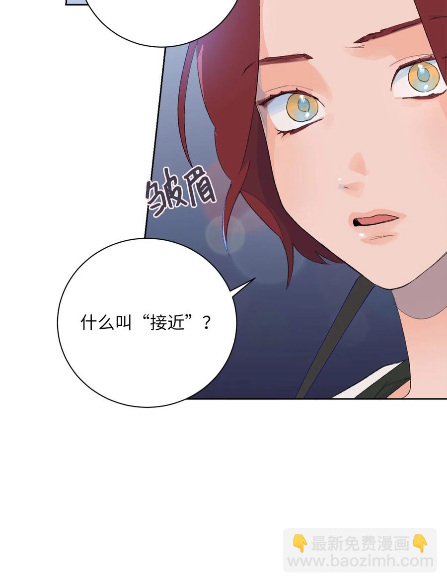 18 事故的真相(1/2)-第19话