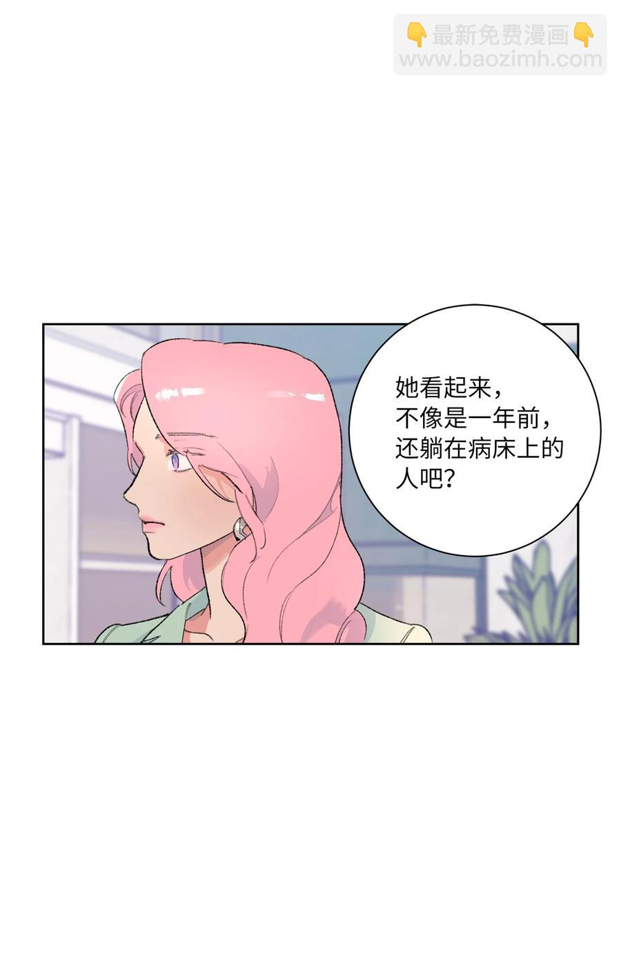 18 事故的真相(1/2)-第19话