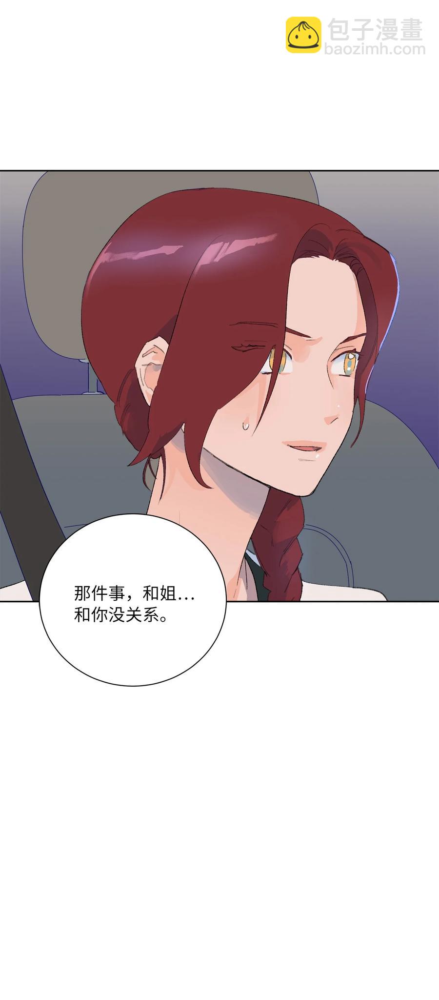 18 事故的真相(1/2)-第19话