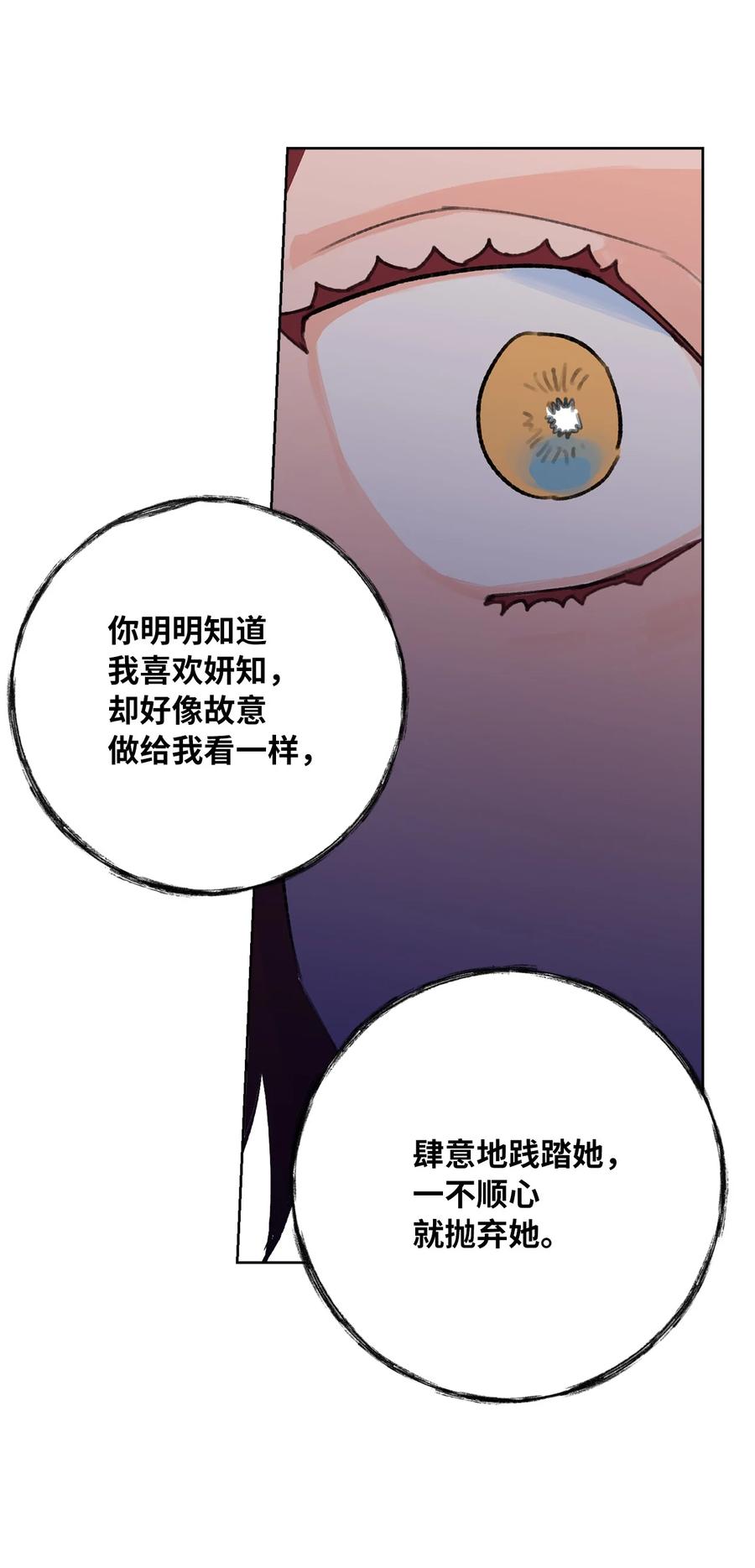 18 事故的真相(1/2)-第19话