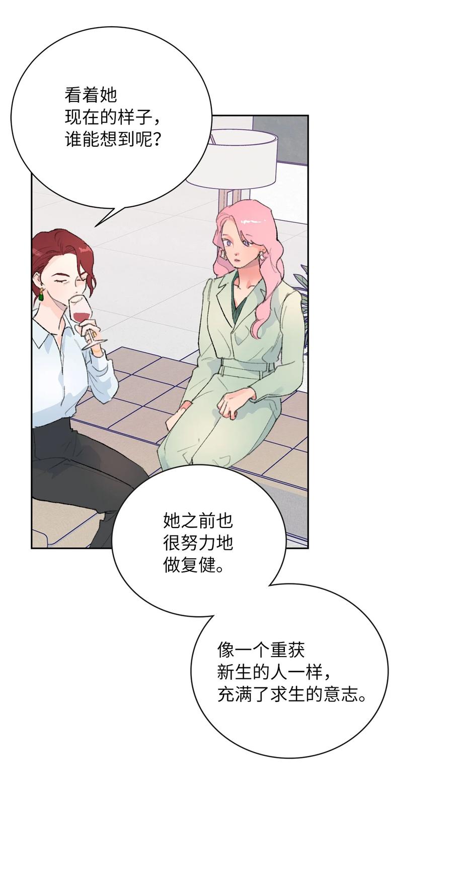 18 事故的真相(1/2)-第19话