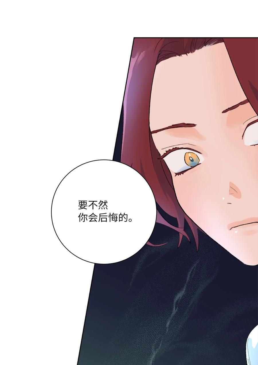 18 事故的真相(1/2)-第19话