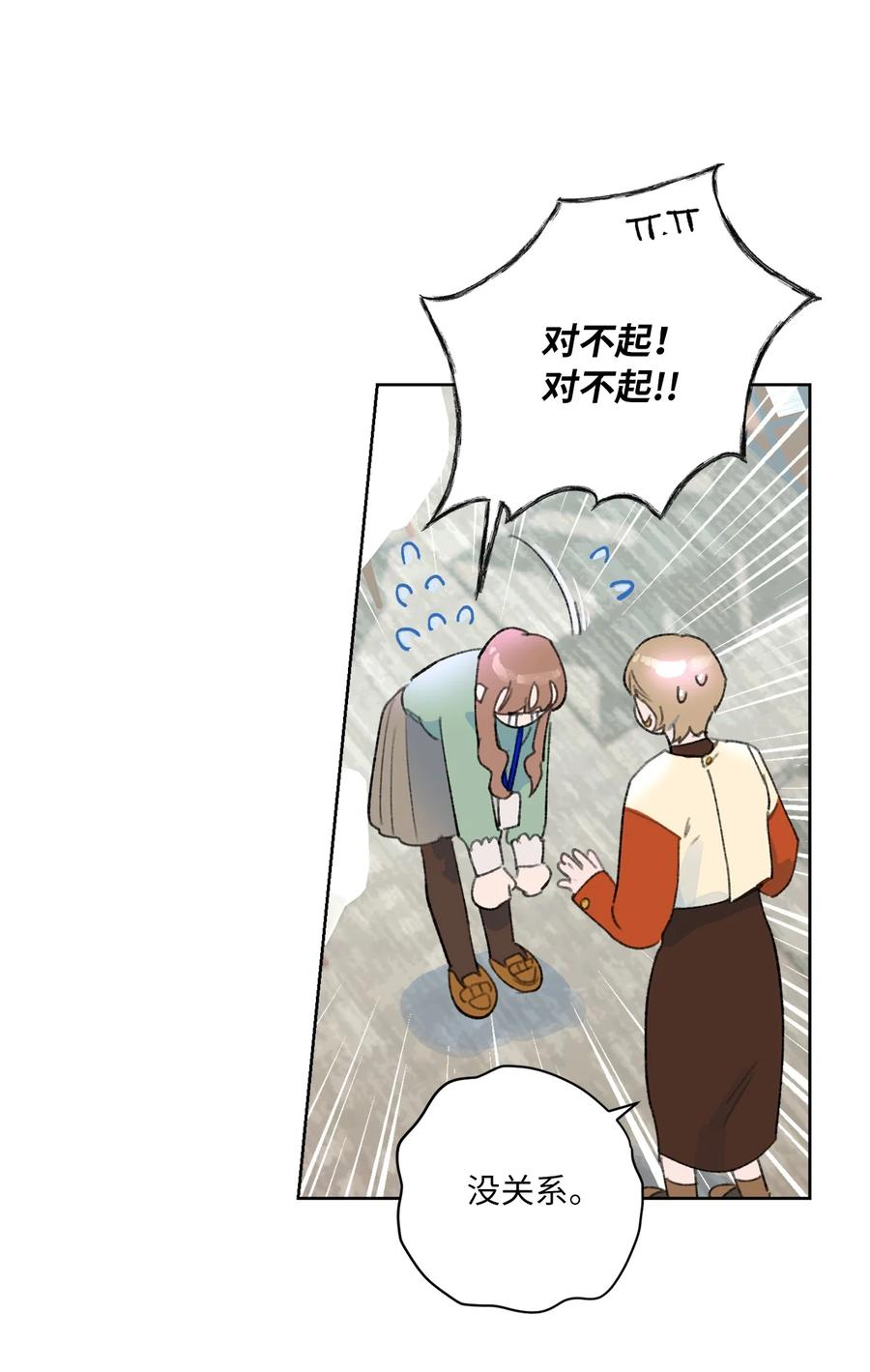 18 事故的真相(1/2)-第19话