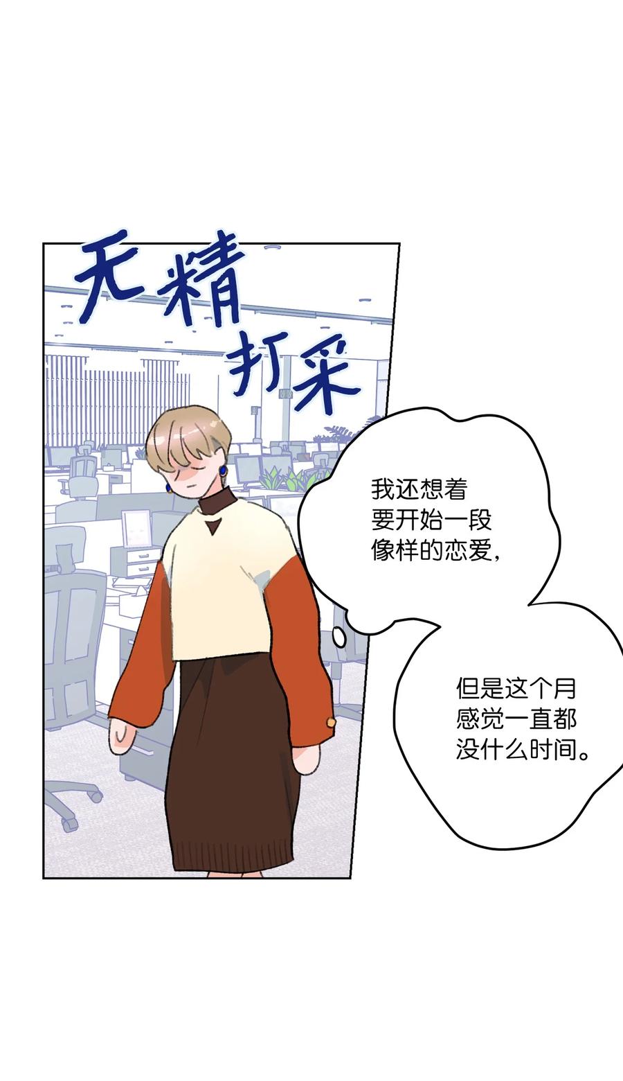 18 事故的真相(1/2)-第19话