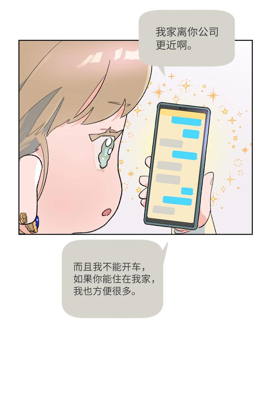 18 事故的真相(1/2)-第19话