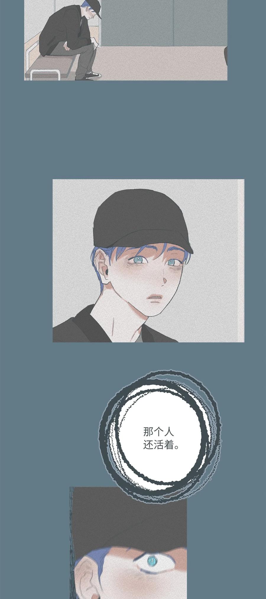 18 事故的真相(1/2)-第19话