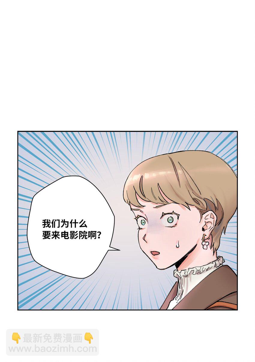 02 陌生(1/2)-第3话