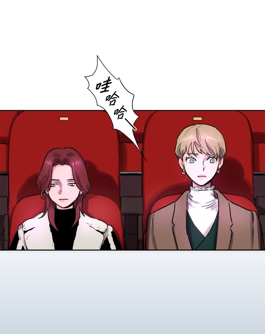 02 陌生(1/2)-第3话