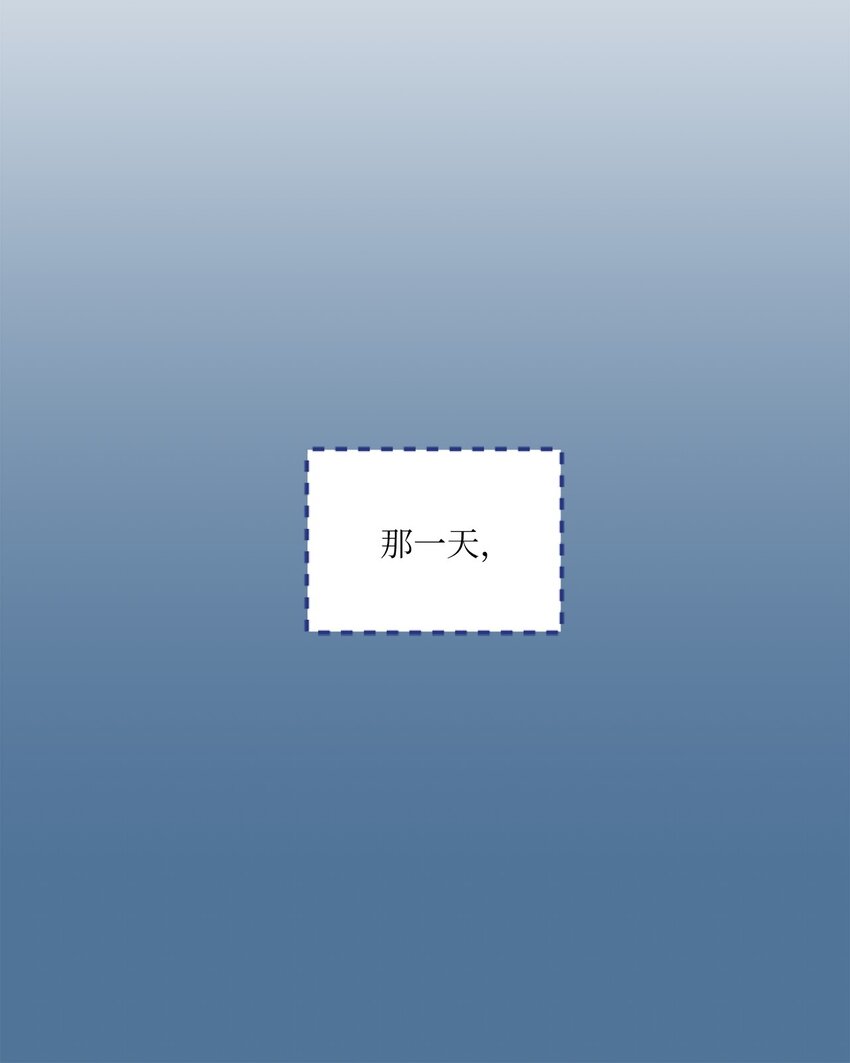 02 陌生(1/2)-第3话