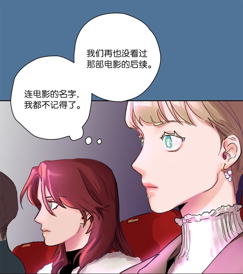 02 陌生(1/2)-第3话