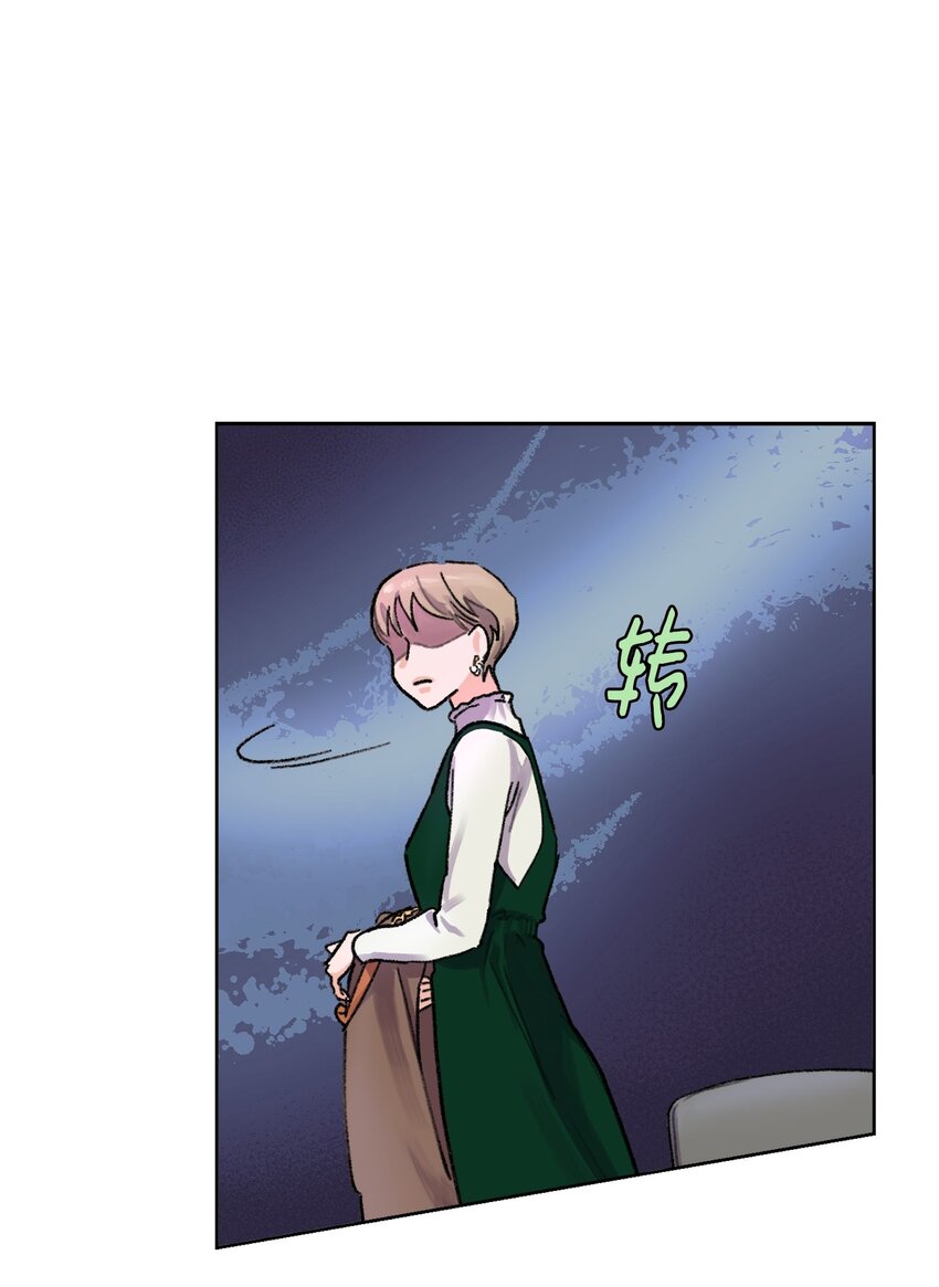 02 陌生(1/2)-第3话