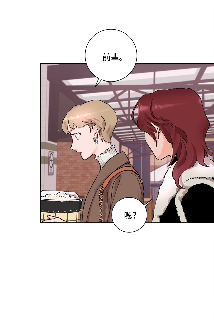 02 陌生(1/2)-第3话