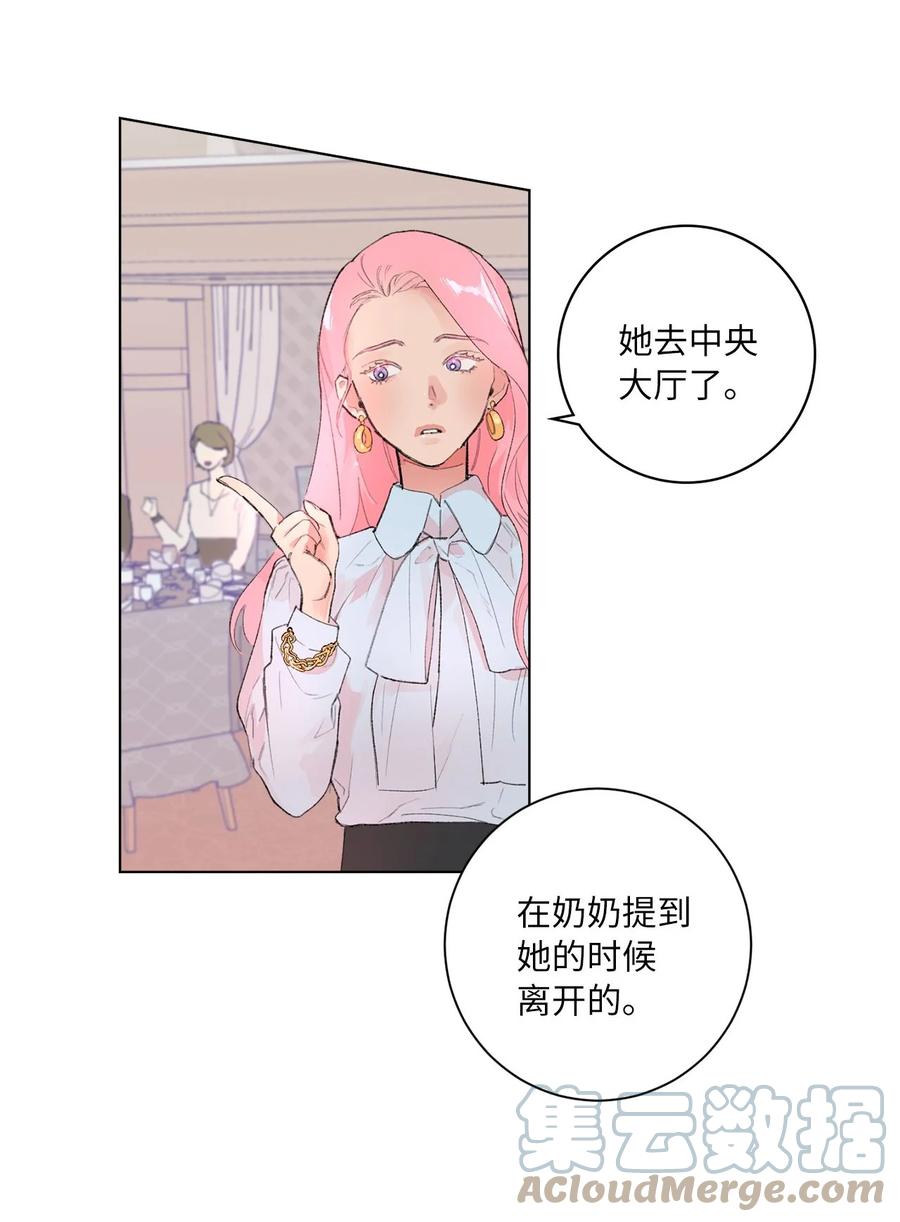 21 逃离宴会(1/2)-第23话