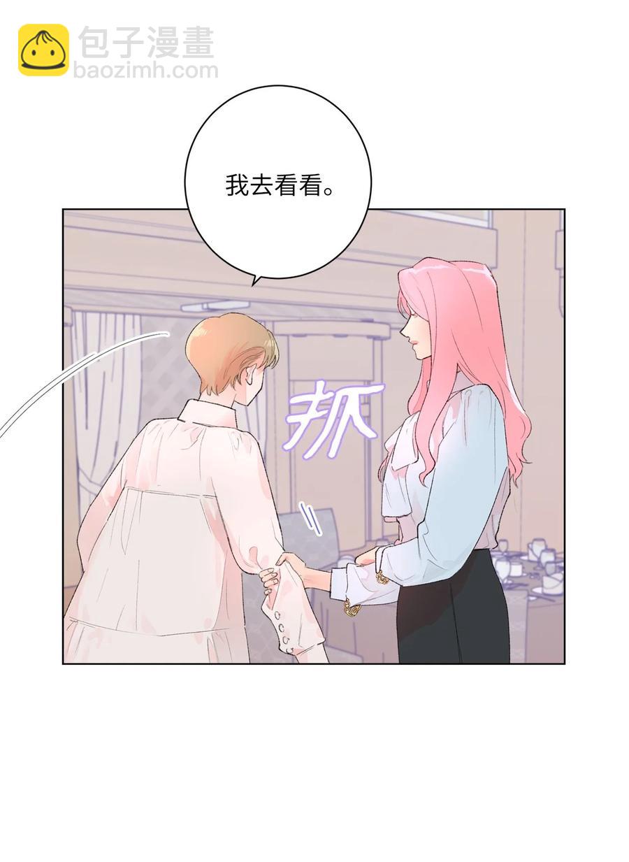 21 逃离宴会(1/2)-第23话