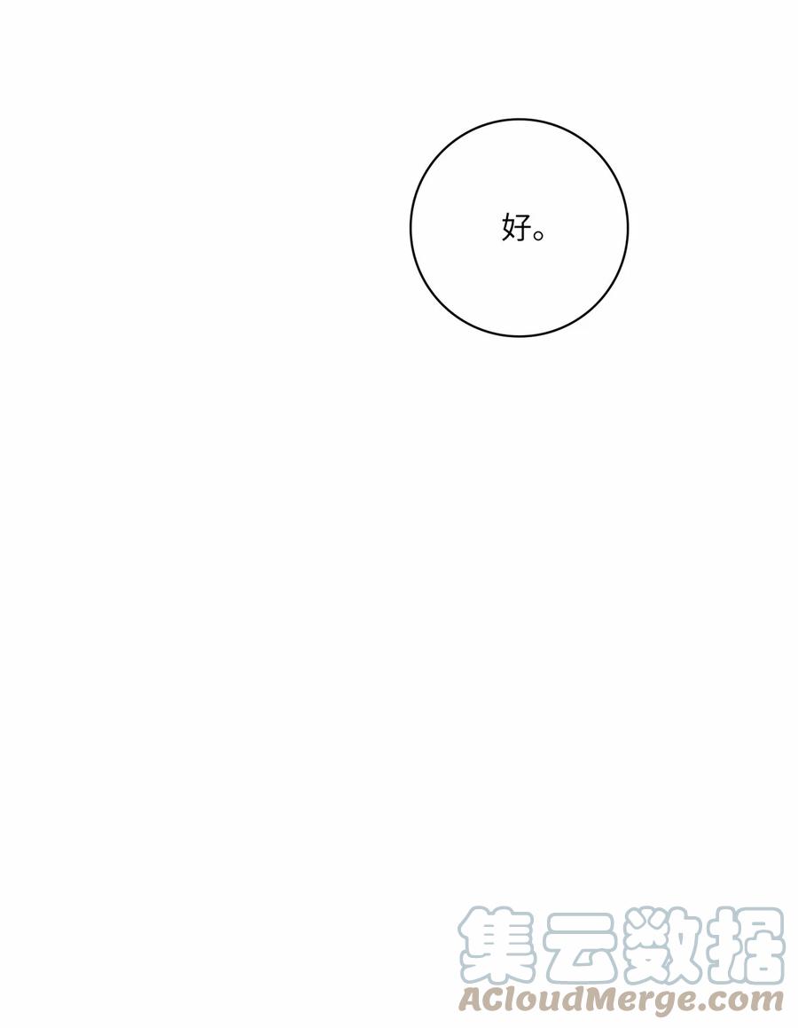 21 逃离宴会(1/2)-第23话