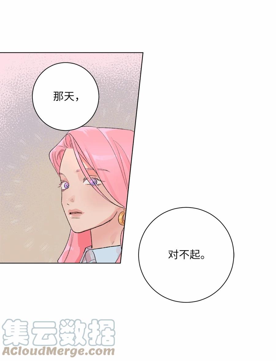 21 逃离宴会(1/2)-第23话