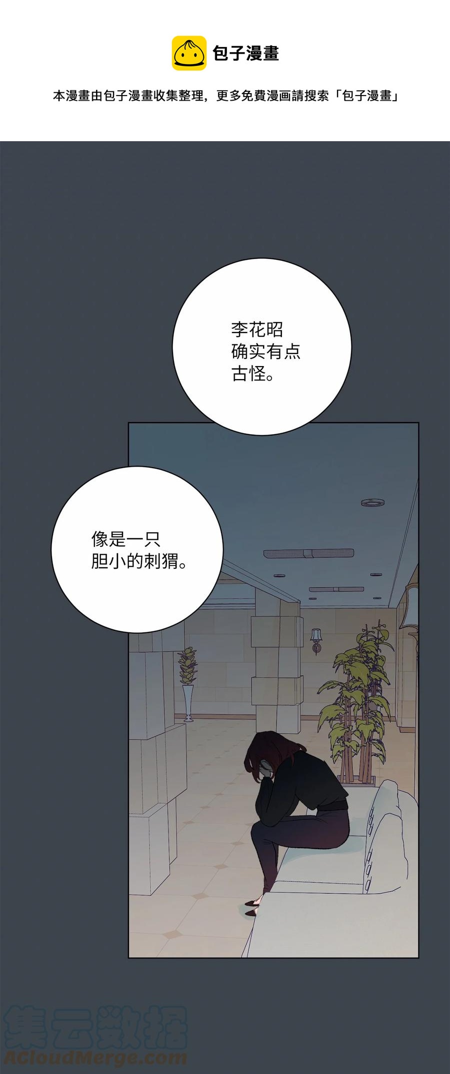 21 逃离宴会(1/2)-第23话