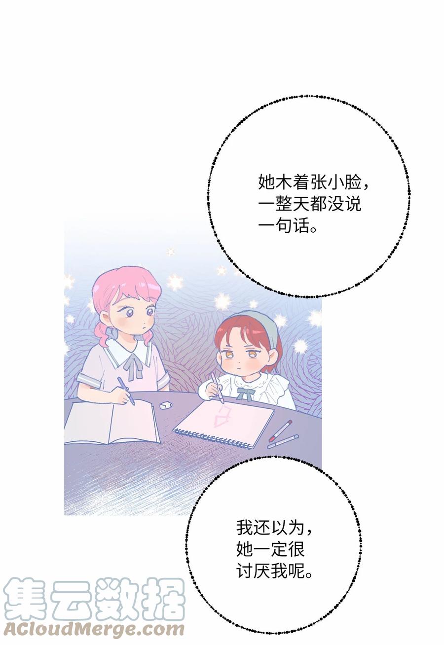 21 逃离宴会(1/2)-第23话