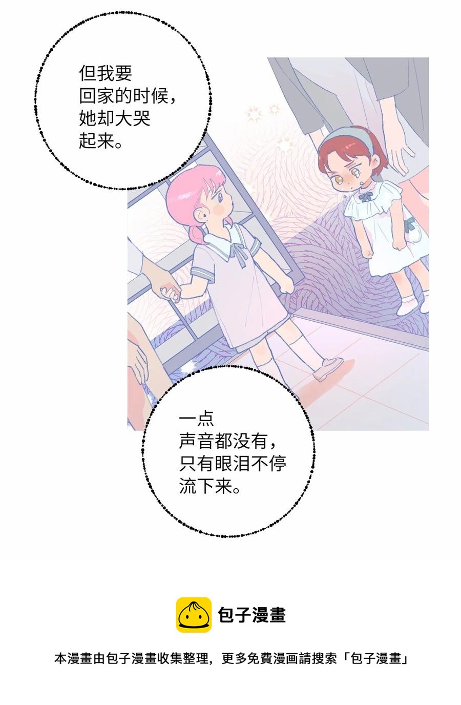 21 逃离宴会(1/2)-第23话