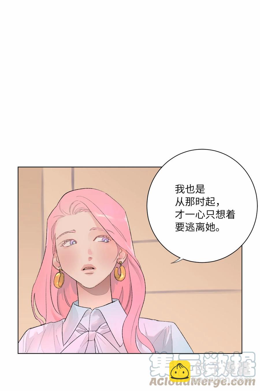 21 逃离宴会(1/2)-第23话