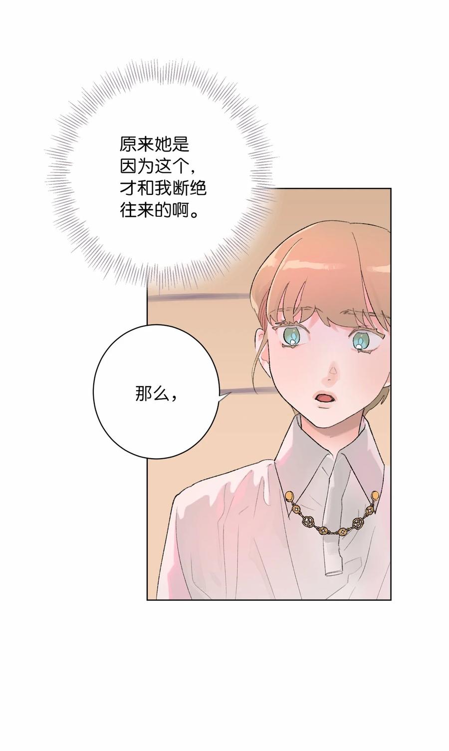 21 逃离宴会(1/2)-第23话