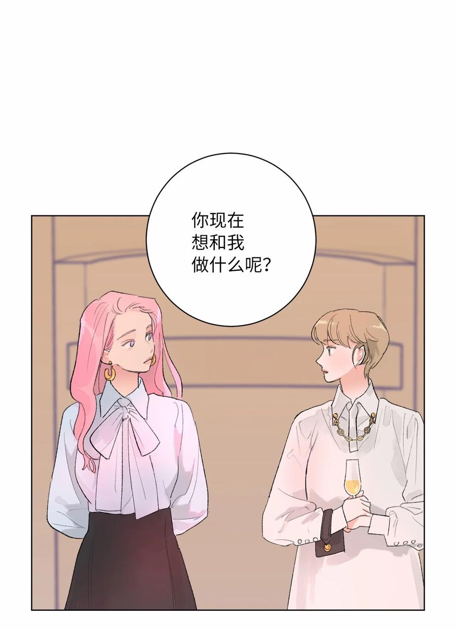 21 逃离宴会(1/2)-第23话