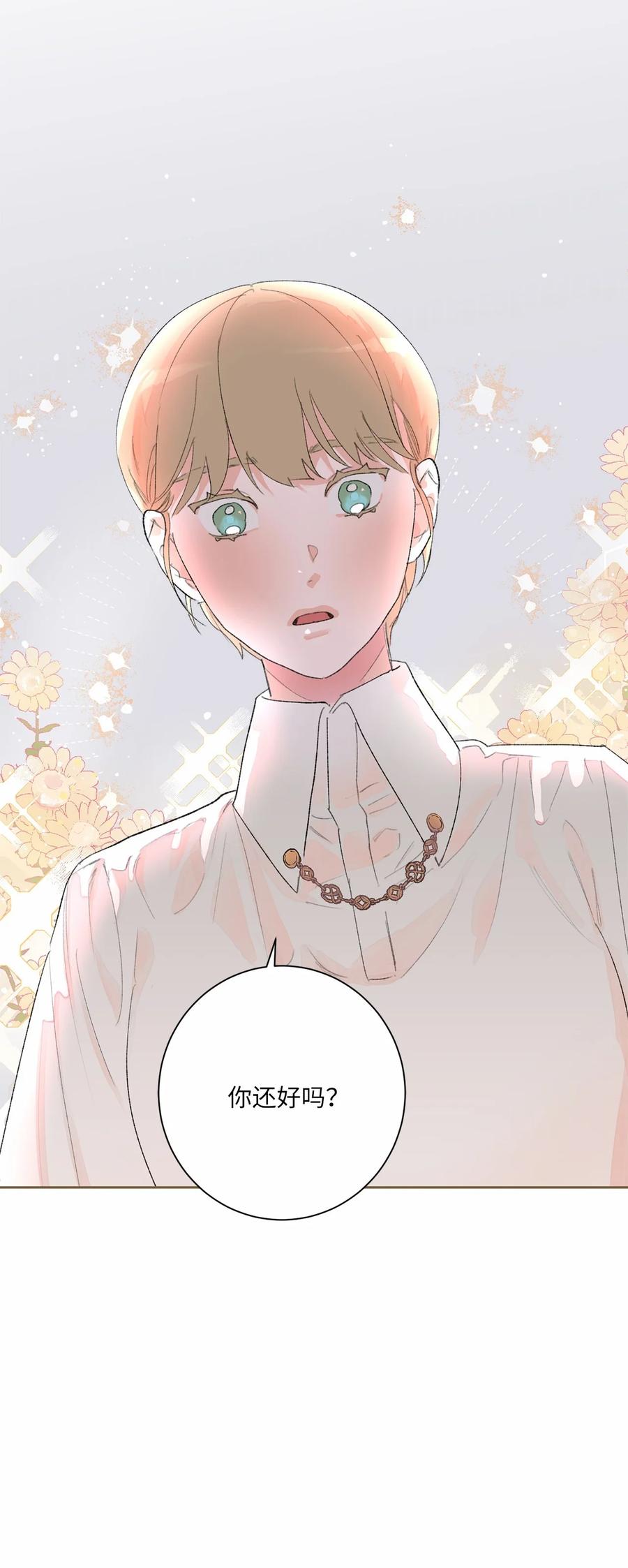 21 逃离宴会(1/2)-第23话