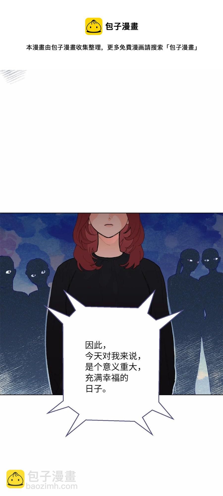 21 逃离宴会(1/2)-第23话