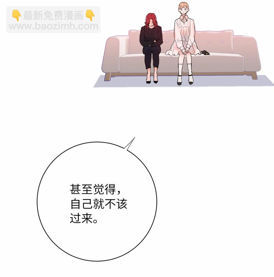 21 逃离宴会(1/2)-第23话