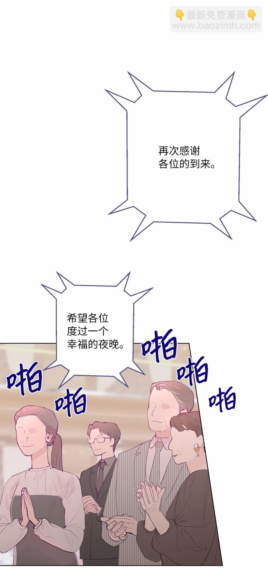 21 逃离宴会(1/2)-第23话