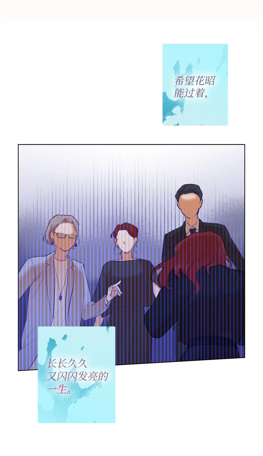 23 尘封的秘密(1/2)-第25话