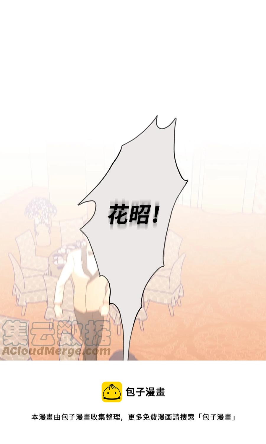 23 尘封的秘密(1/2)-第25话