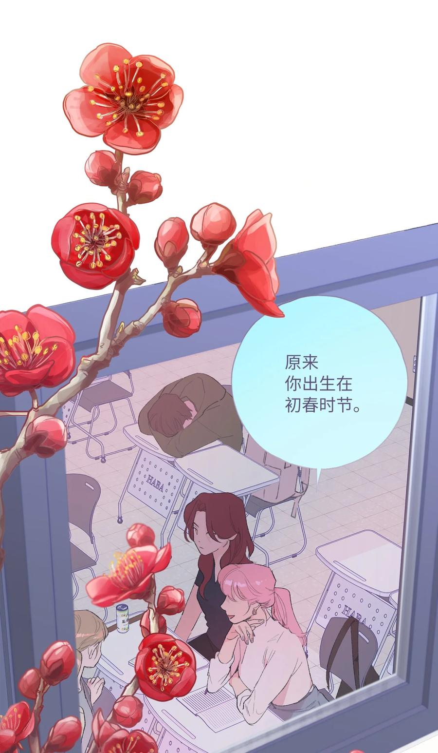 23 尘封的秘密(1/2)-第25话