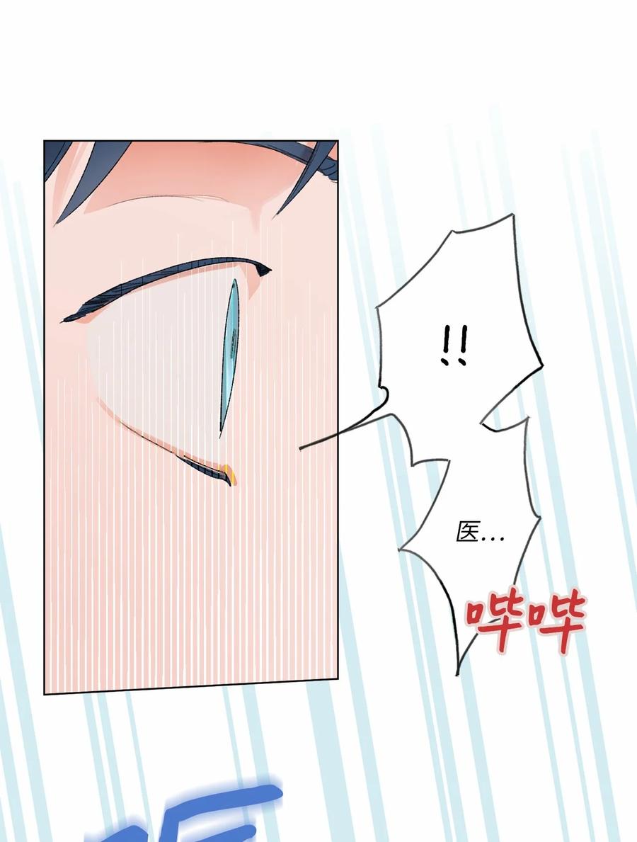 23 尘封的秘密(1/2)-第25话