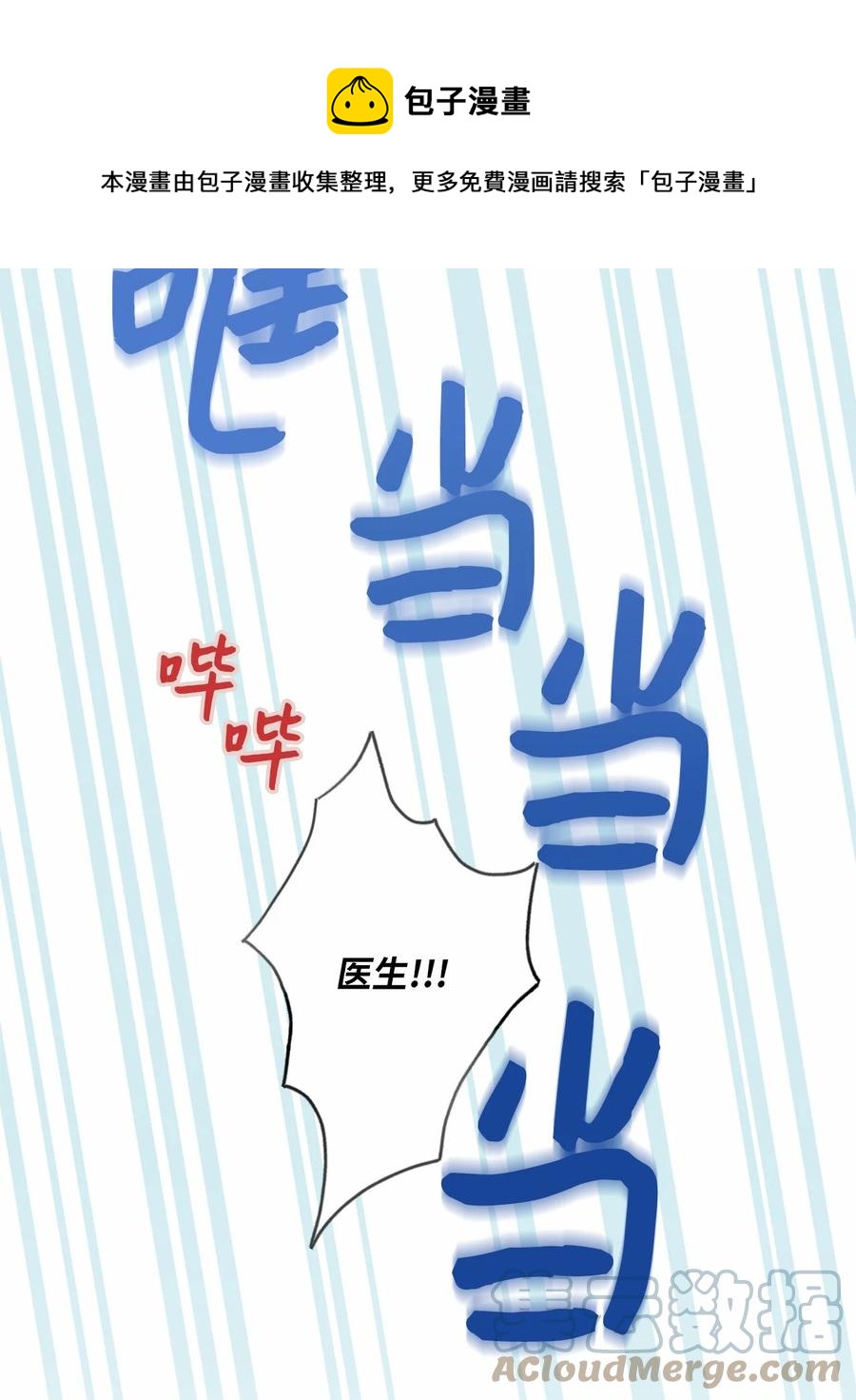 23 尘封的秘密(1/2)-第25话