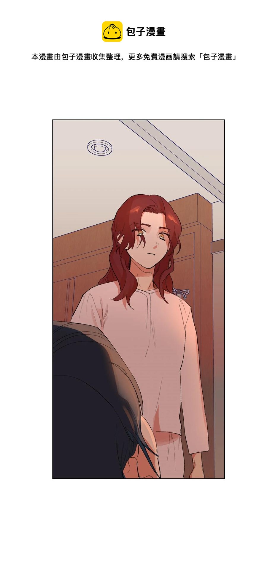 23 尘封的秘密(1/2)-第25话