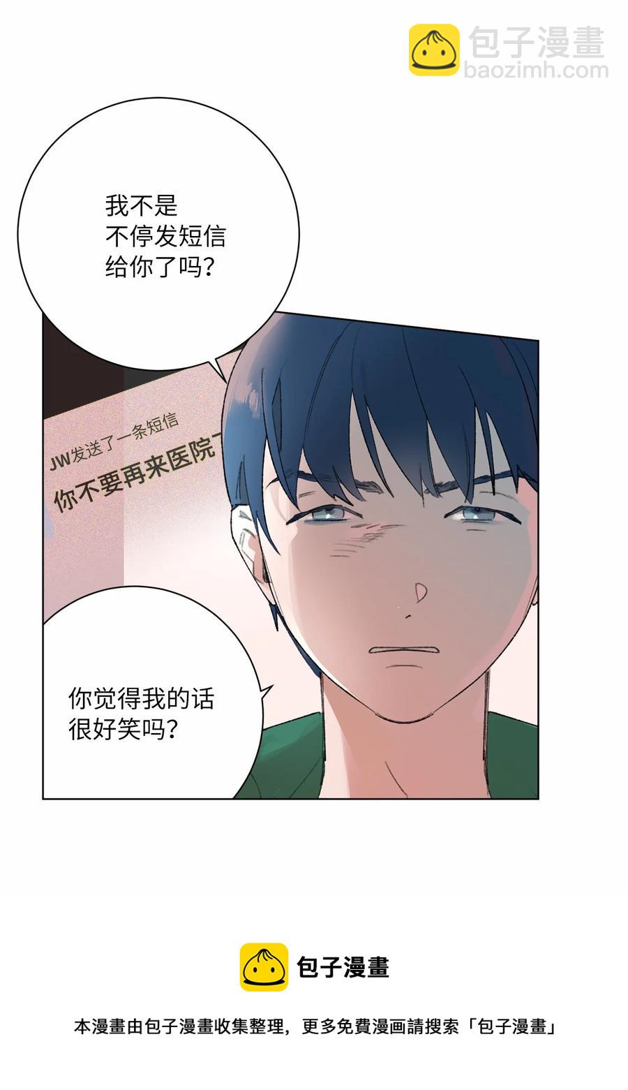 23 尘封的秘密(1/2)-第25话