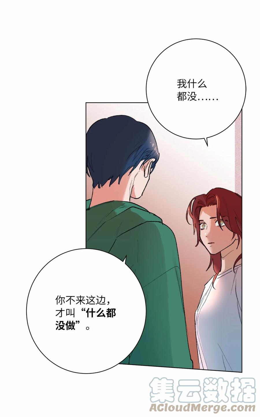 23 尘封的秘密(1/2)-第25话