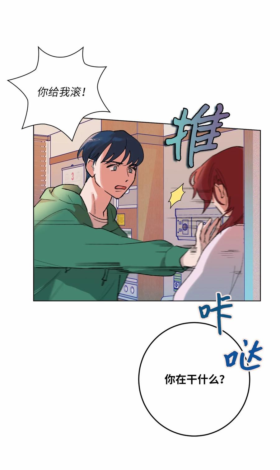 23 尘封的秘密(1/2)-第25话