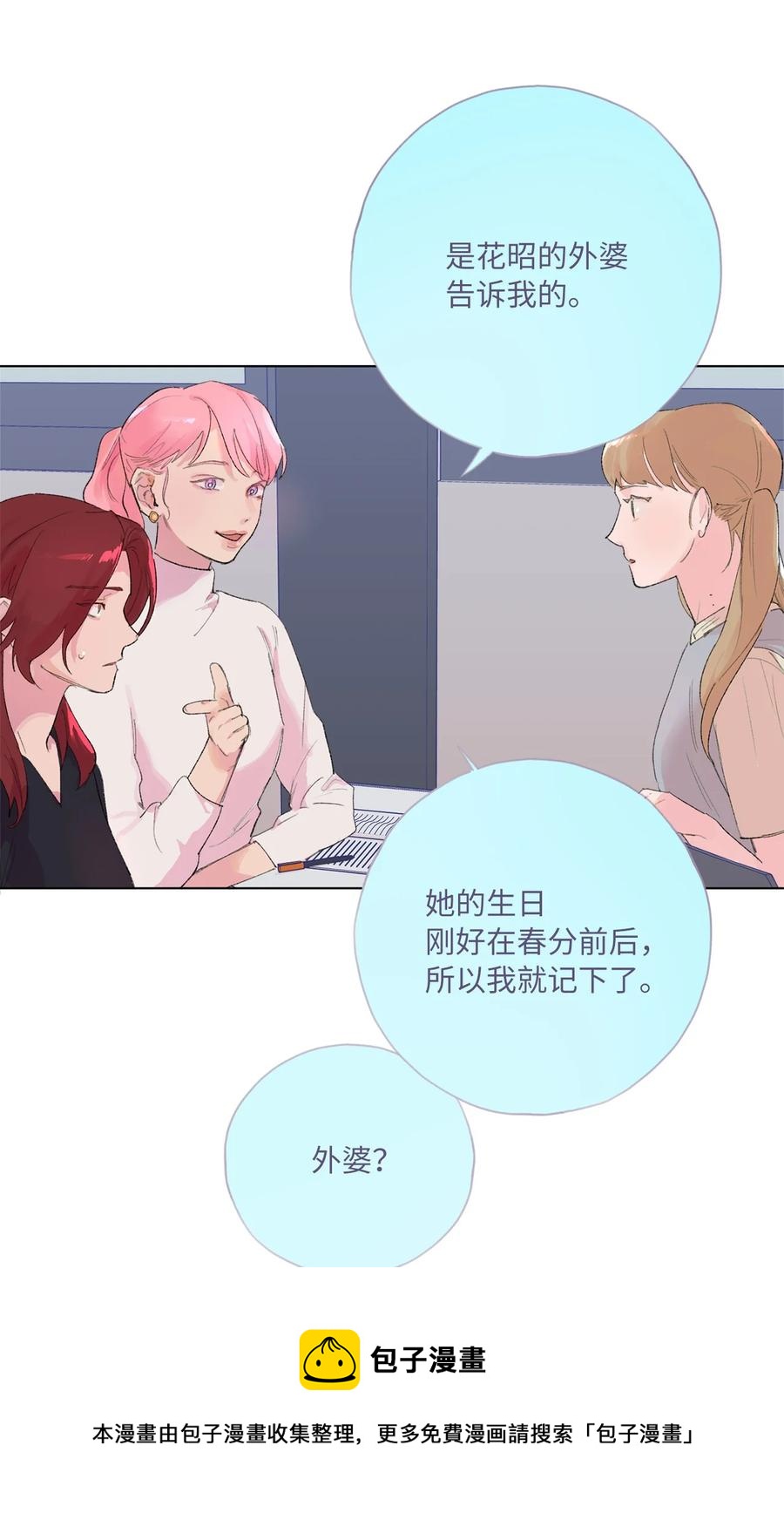 23 尘封的秘密(1/2)-第25话