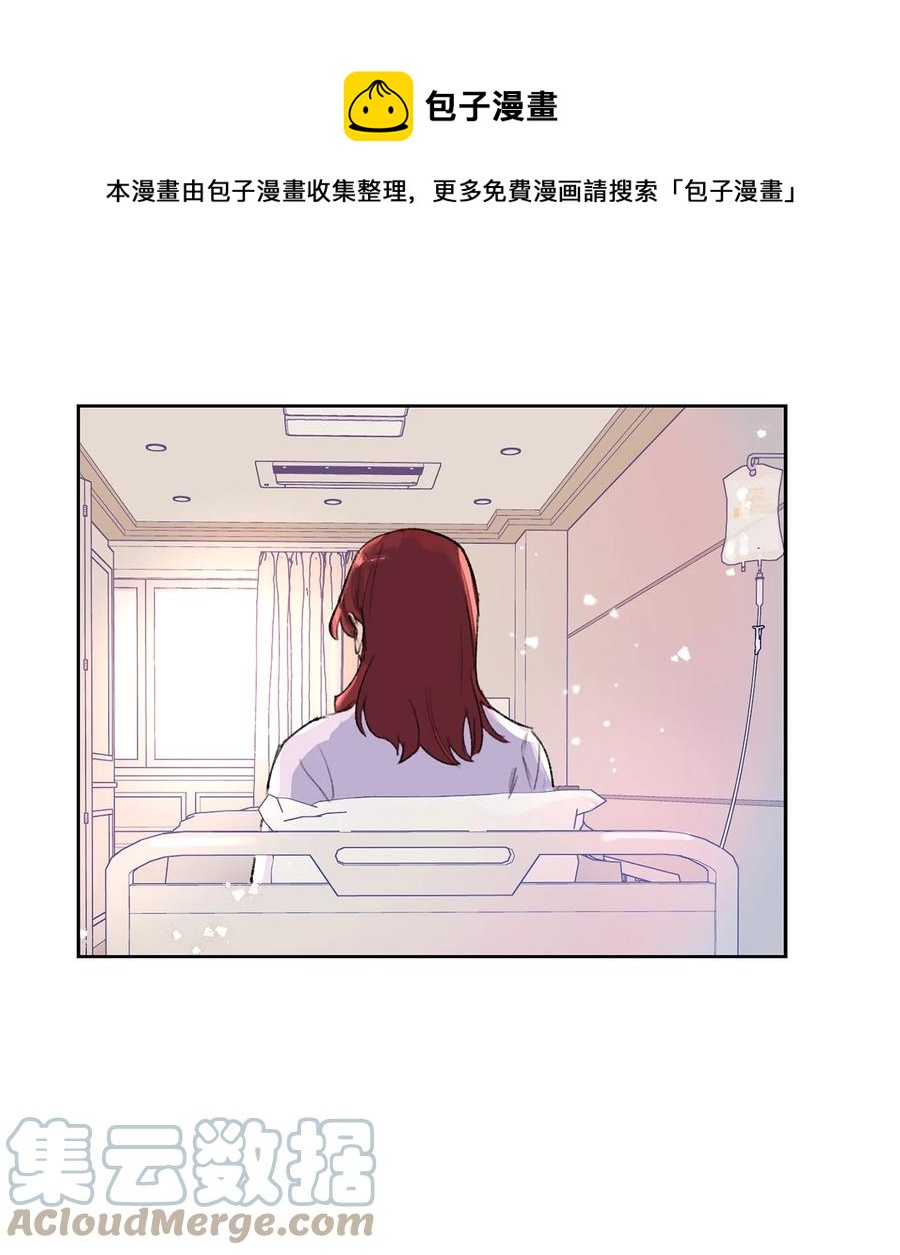 25 坦然面对(1/2)-第27话