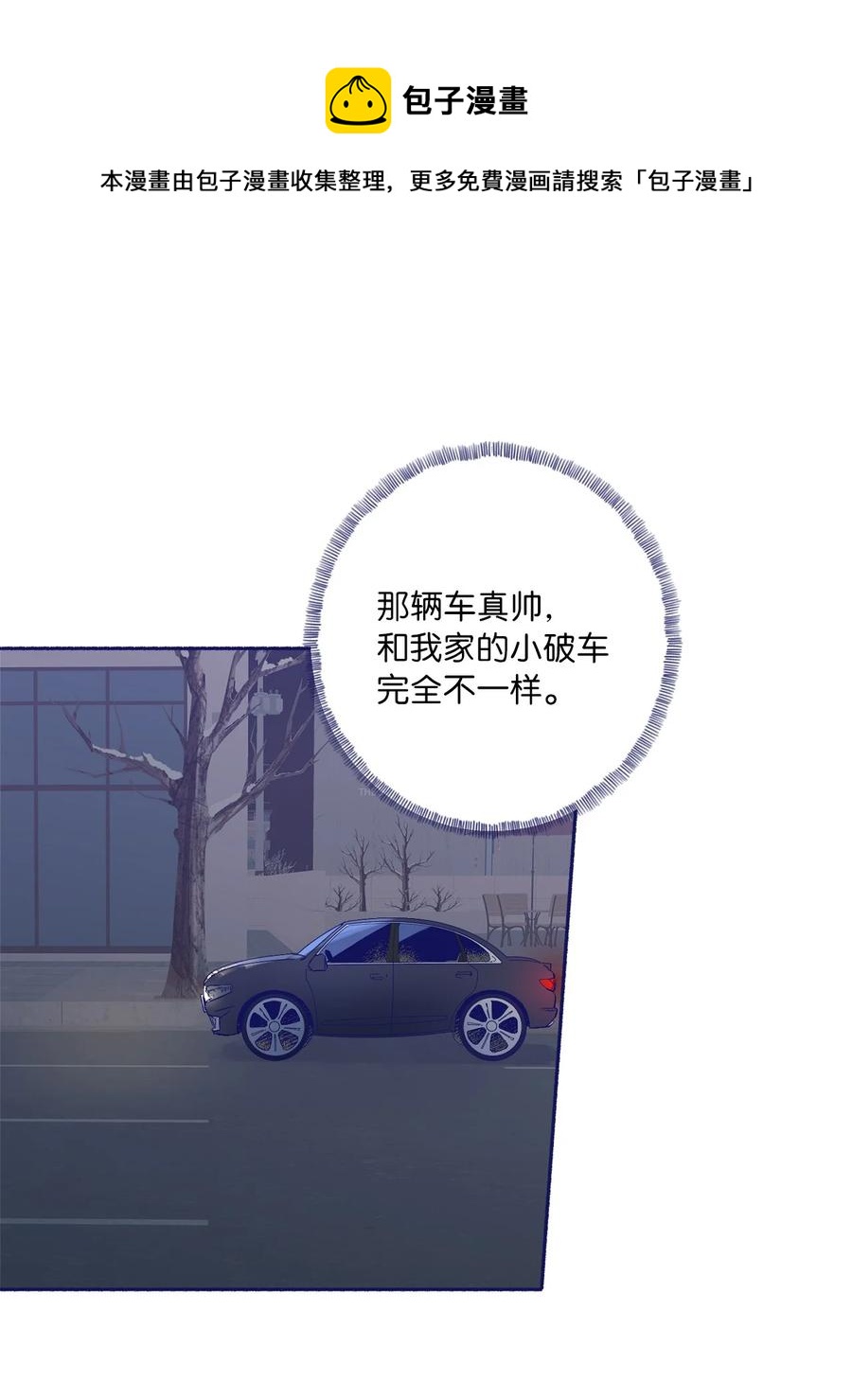 25 坦然面对(1/2)-第27话