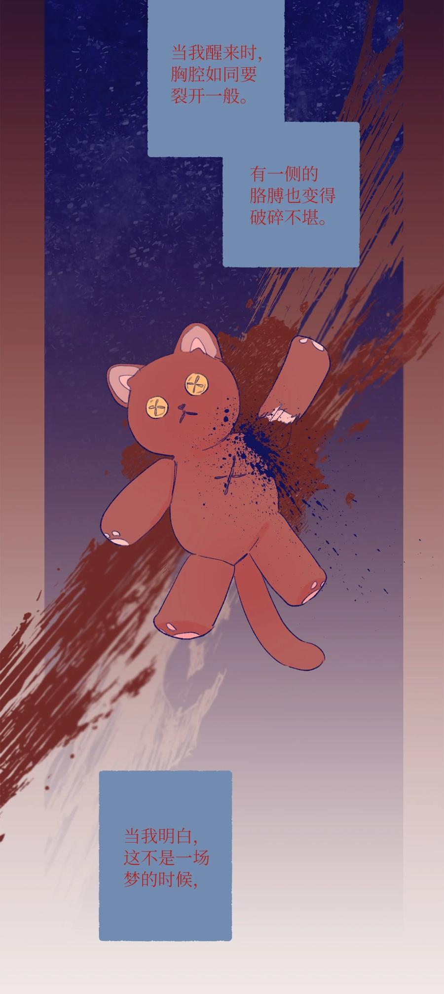 25 坦然面对(1/2)-第27话