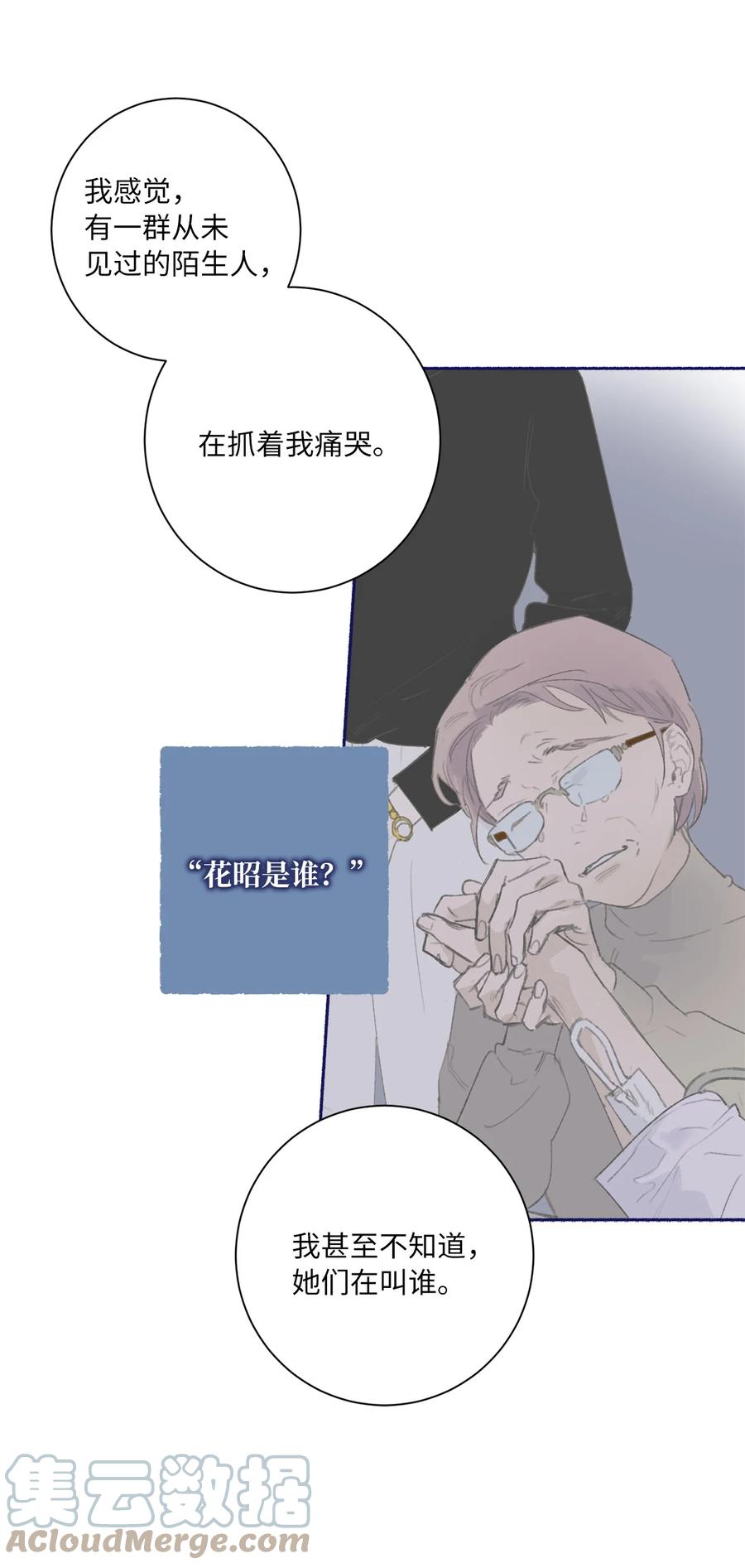 25 坦然面对(1/2)-第27话