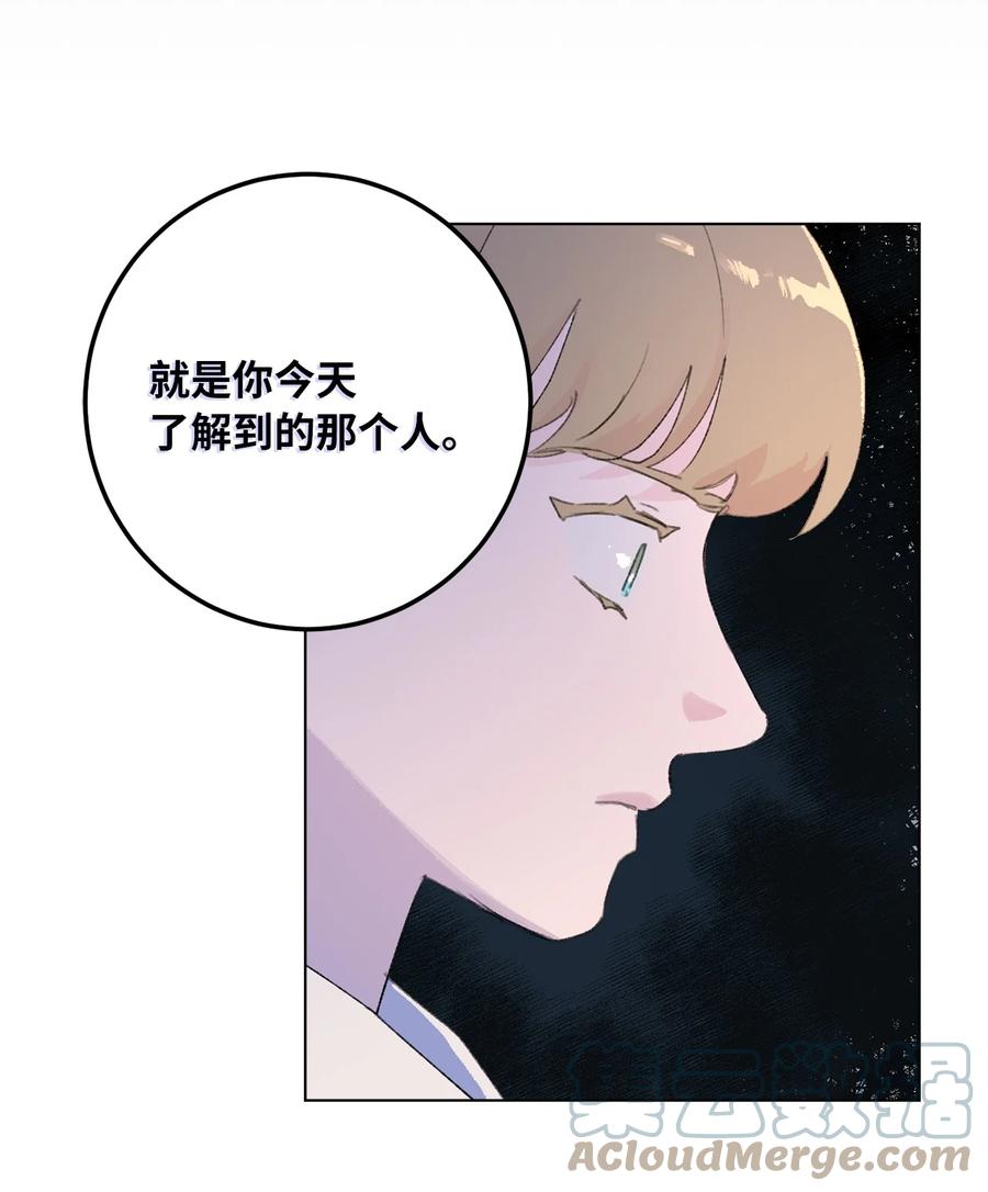 25 坦然面对(1/2)-第27话