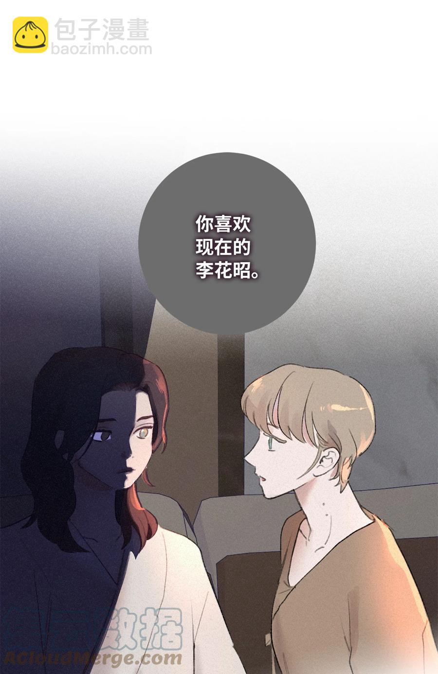 25 坦然面对(1/2)-第27话