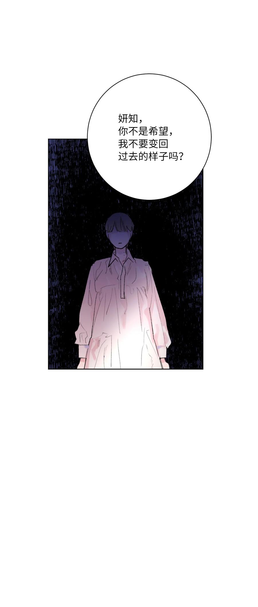 25 坦然面对(1/2)-第27话