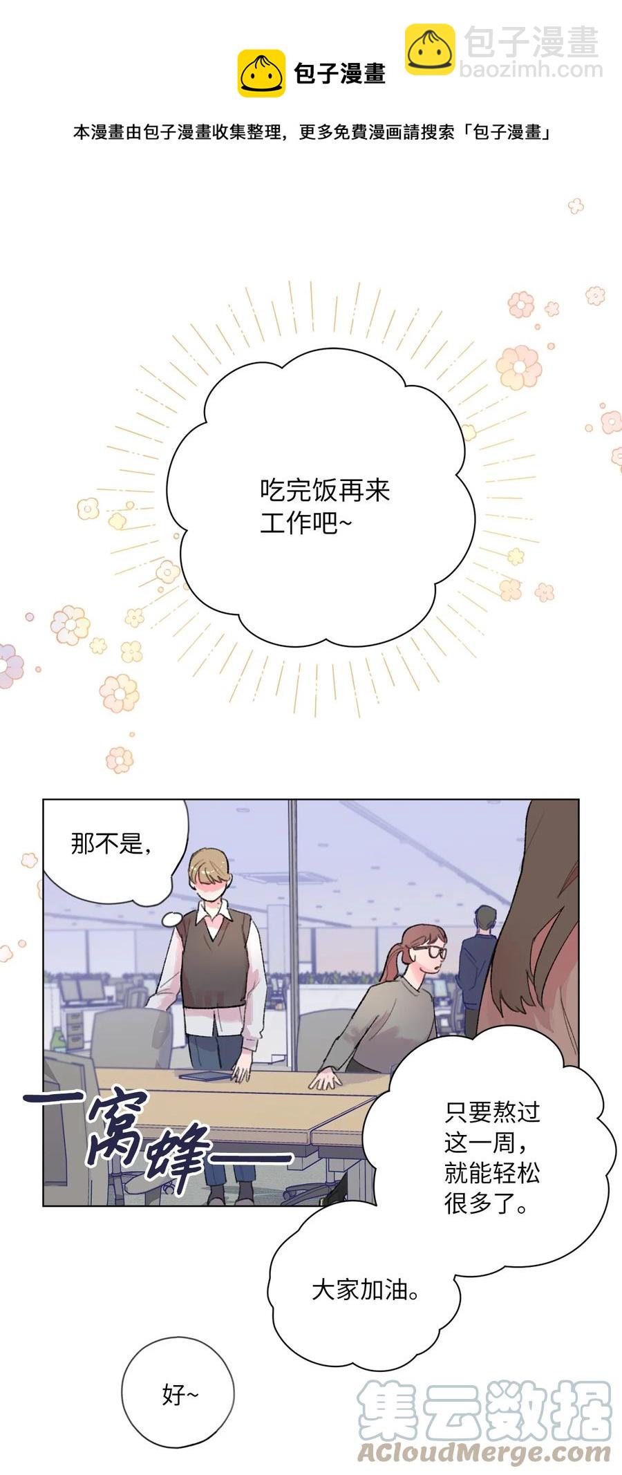 25 坦然面对(1/2)-第27话