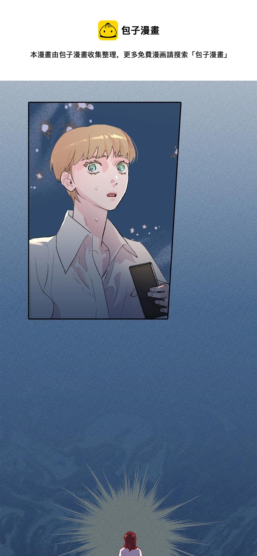 25 坦然面对(1/2)-第27话